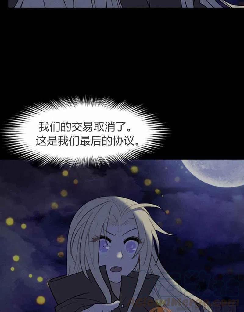 第22话66