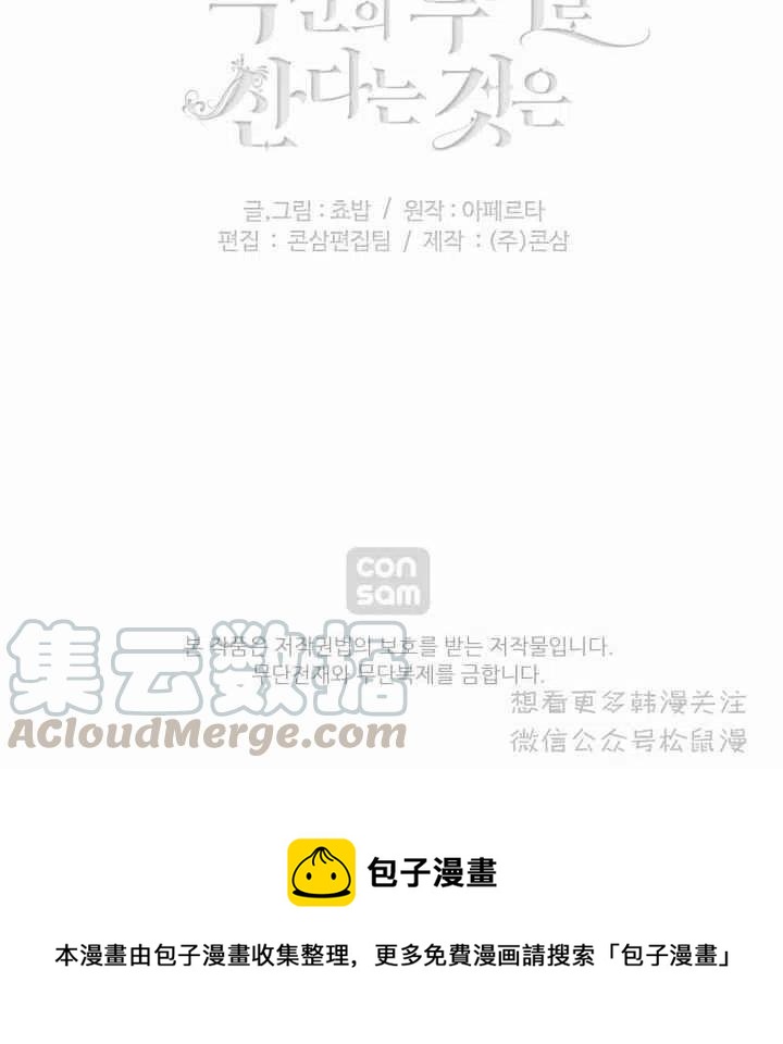 第66话48