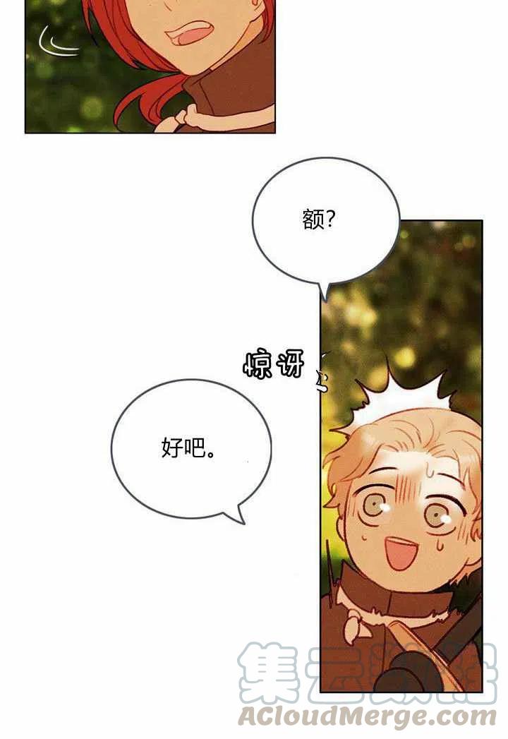 第34话39