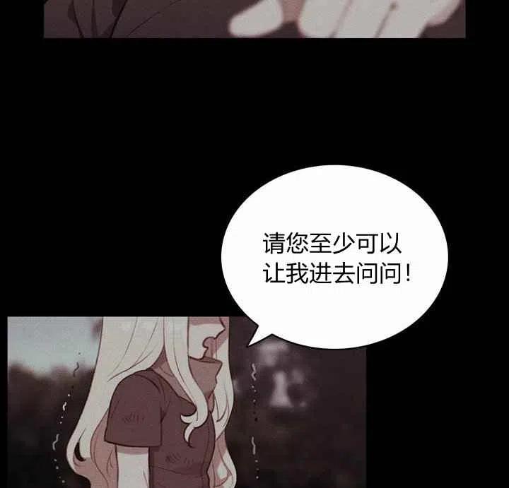 第73话7