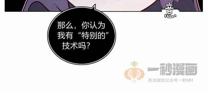 第18话22