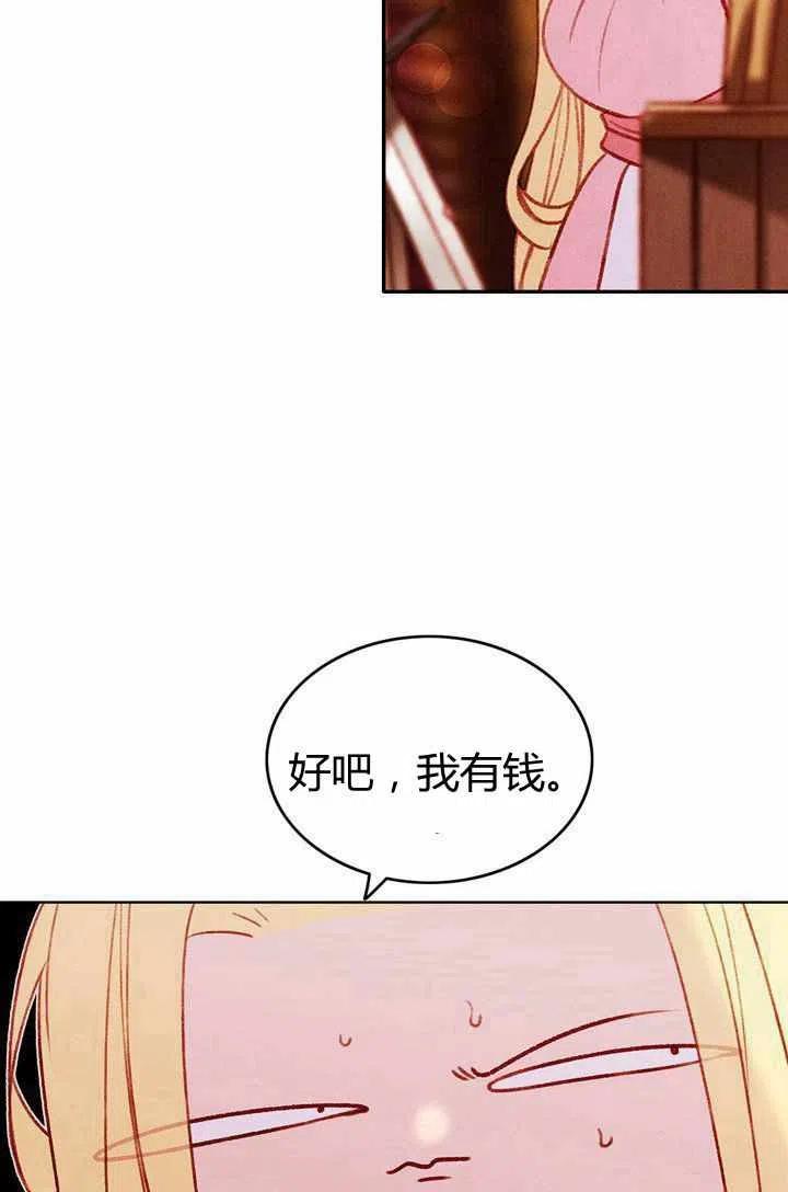 第41话40