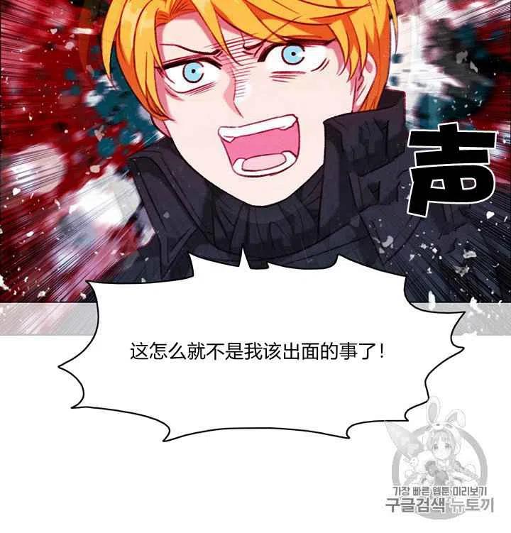 第93话7