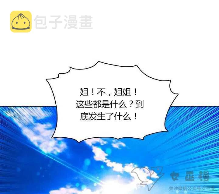 第51话21