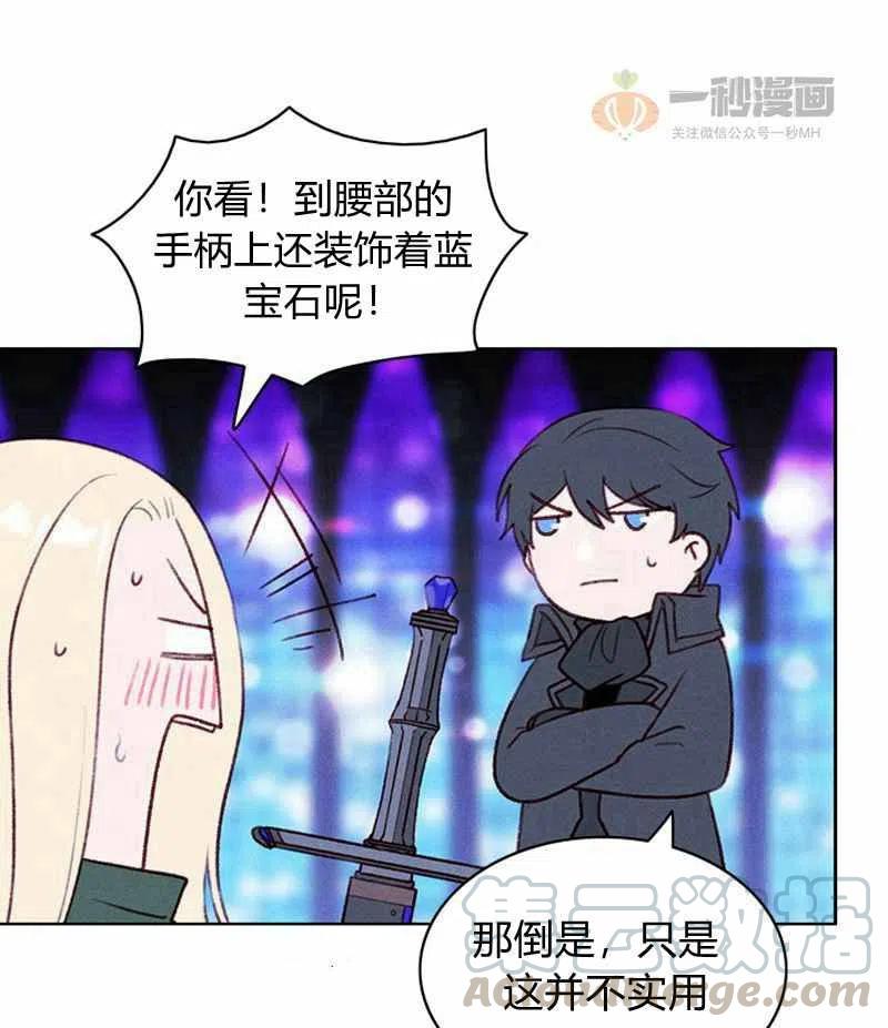 第37话12