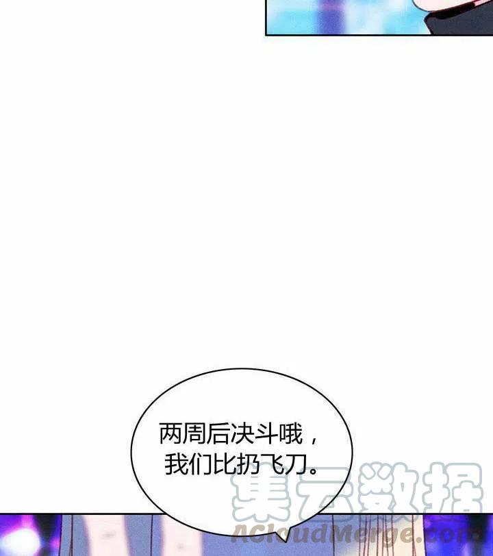 第40话24