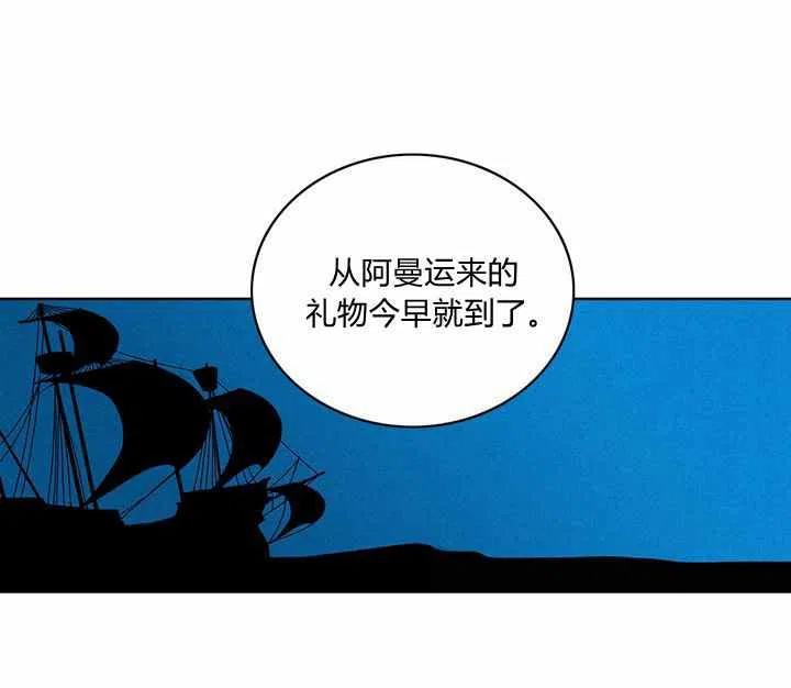 第21话70