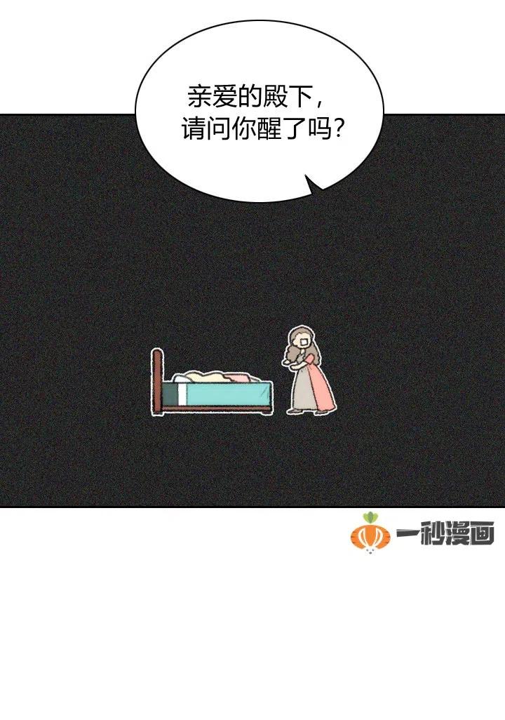 第2话14