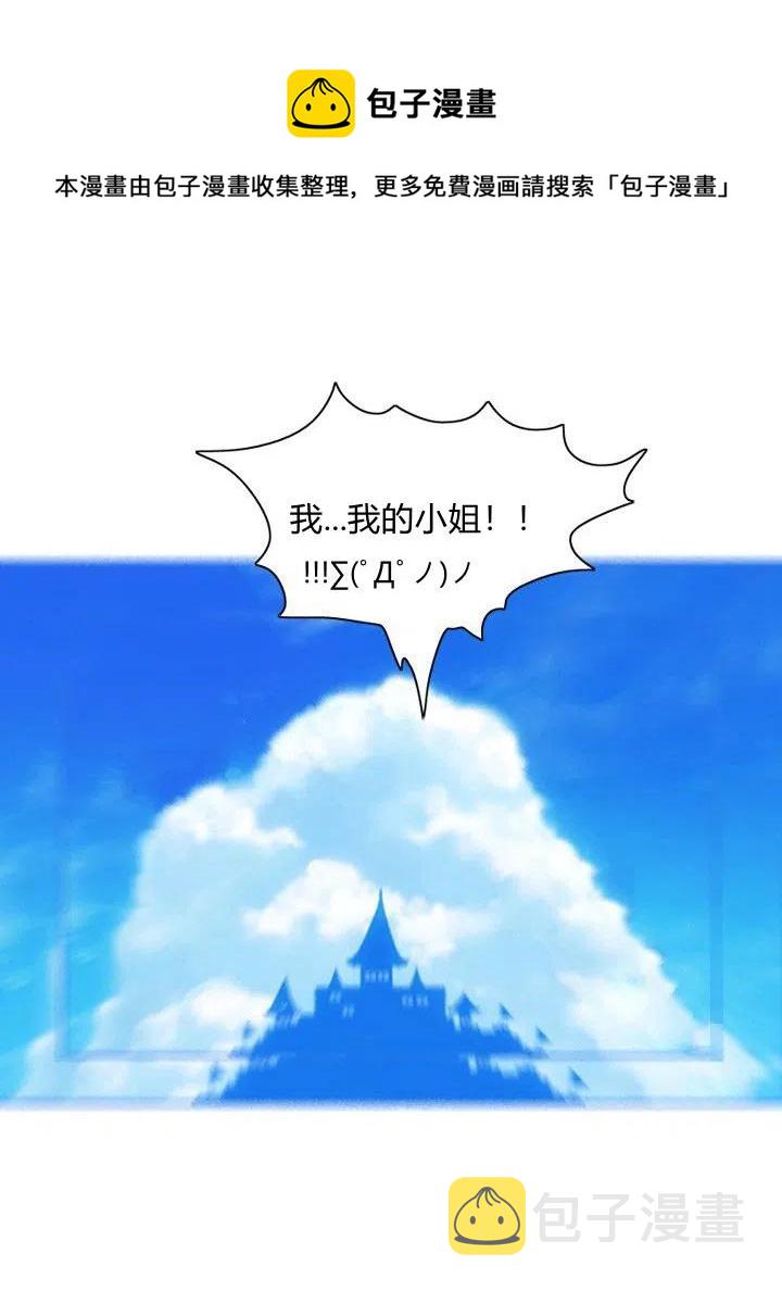 第2话7