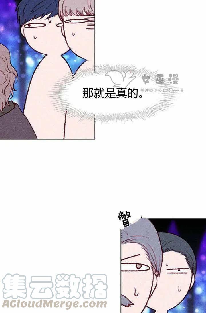 第47话51