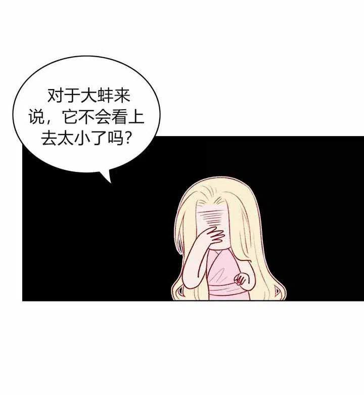 第27话55