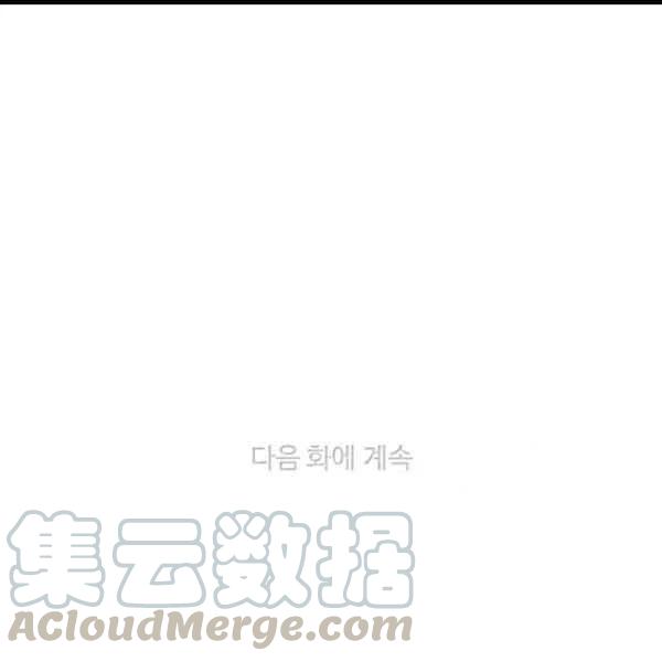 第102话54