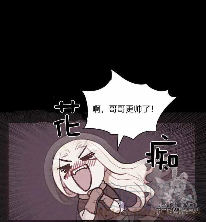 第74话18