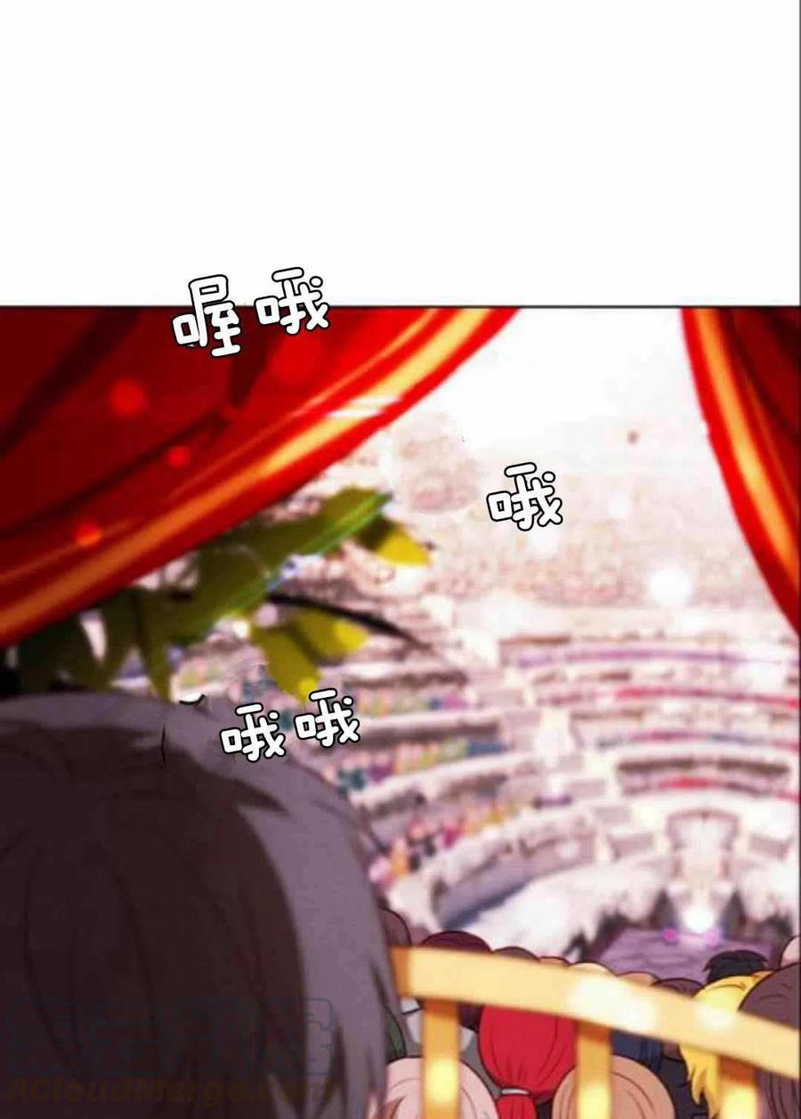 第43话24