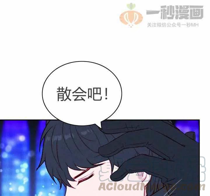 第35话60