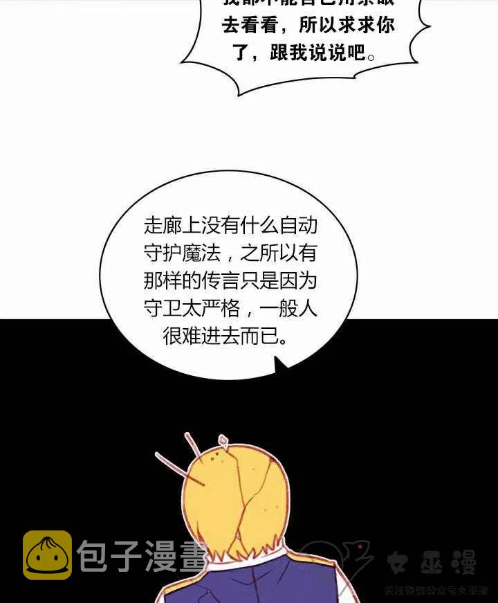 第51话37