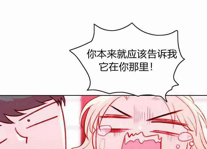 第18话9