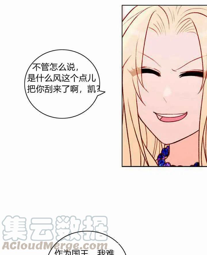 第23话42