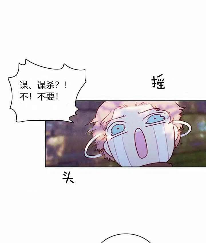 第11话11