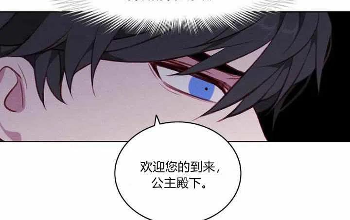 第71话16
