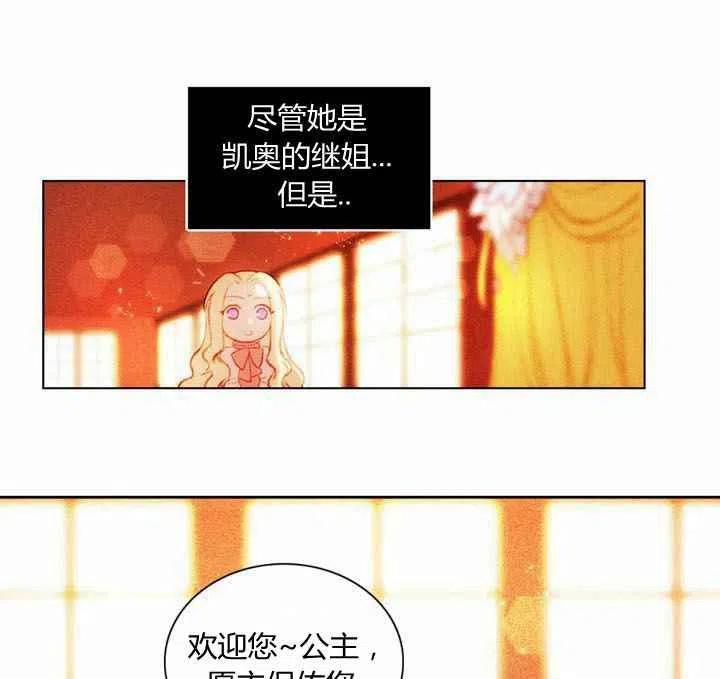 第5话32