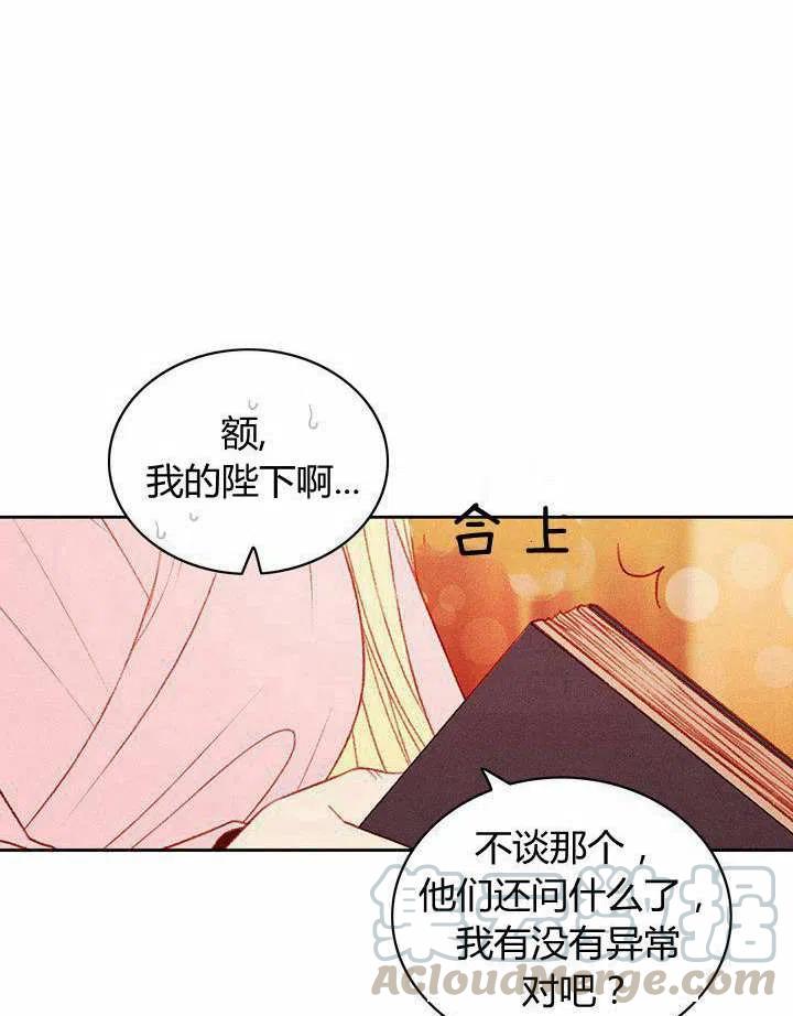 第40话57