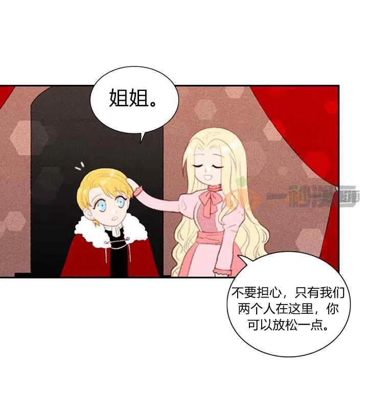 第4话44