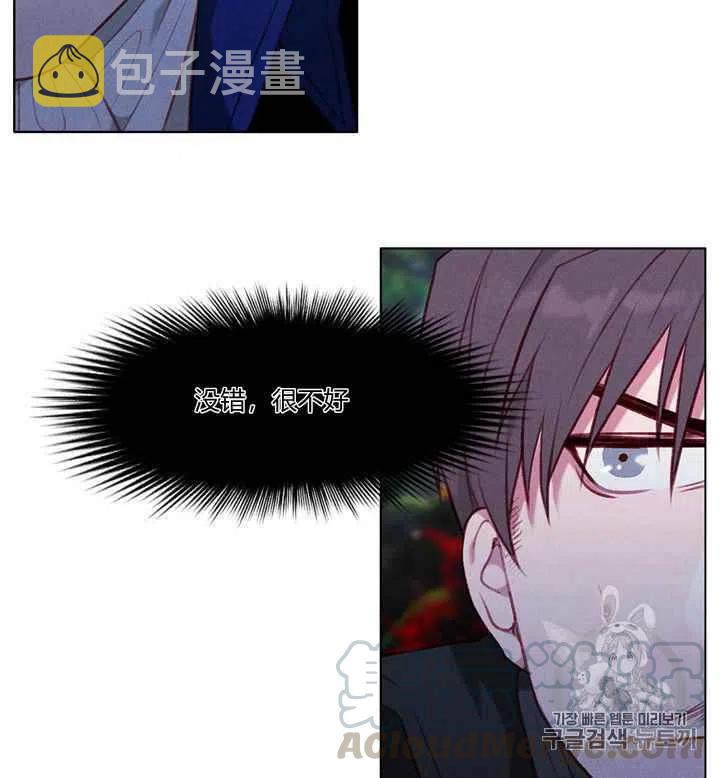 第79话27