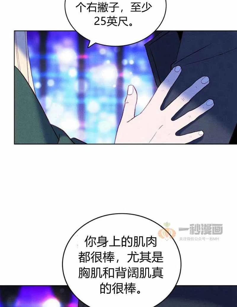 第37话56