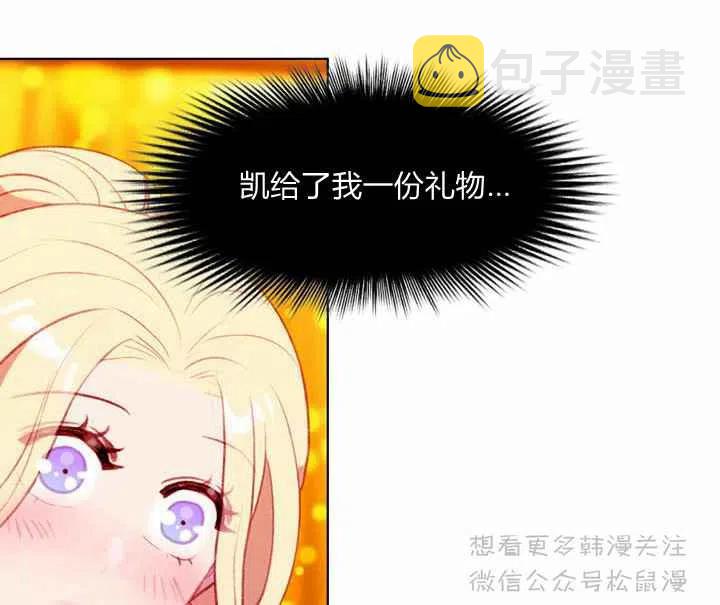 第66话29
