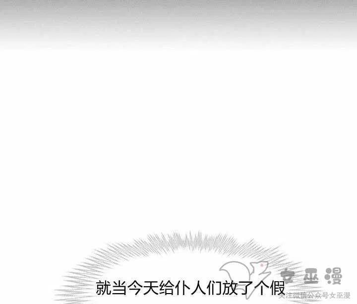 第52话23