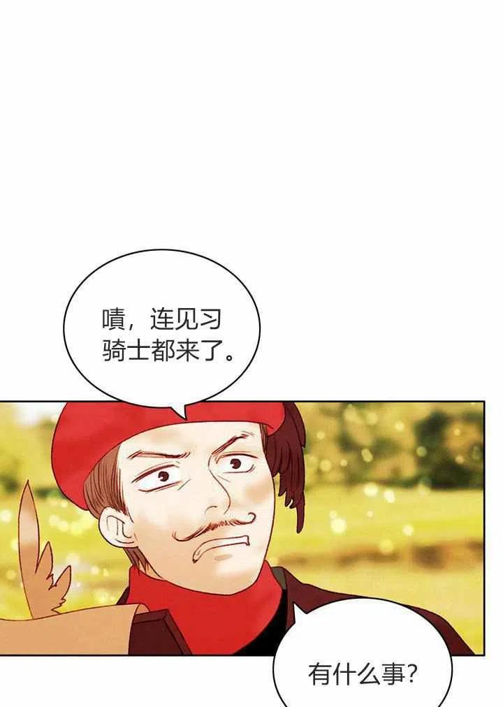 第35话28