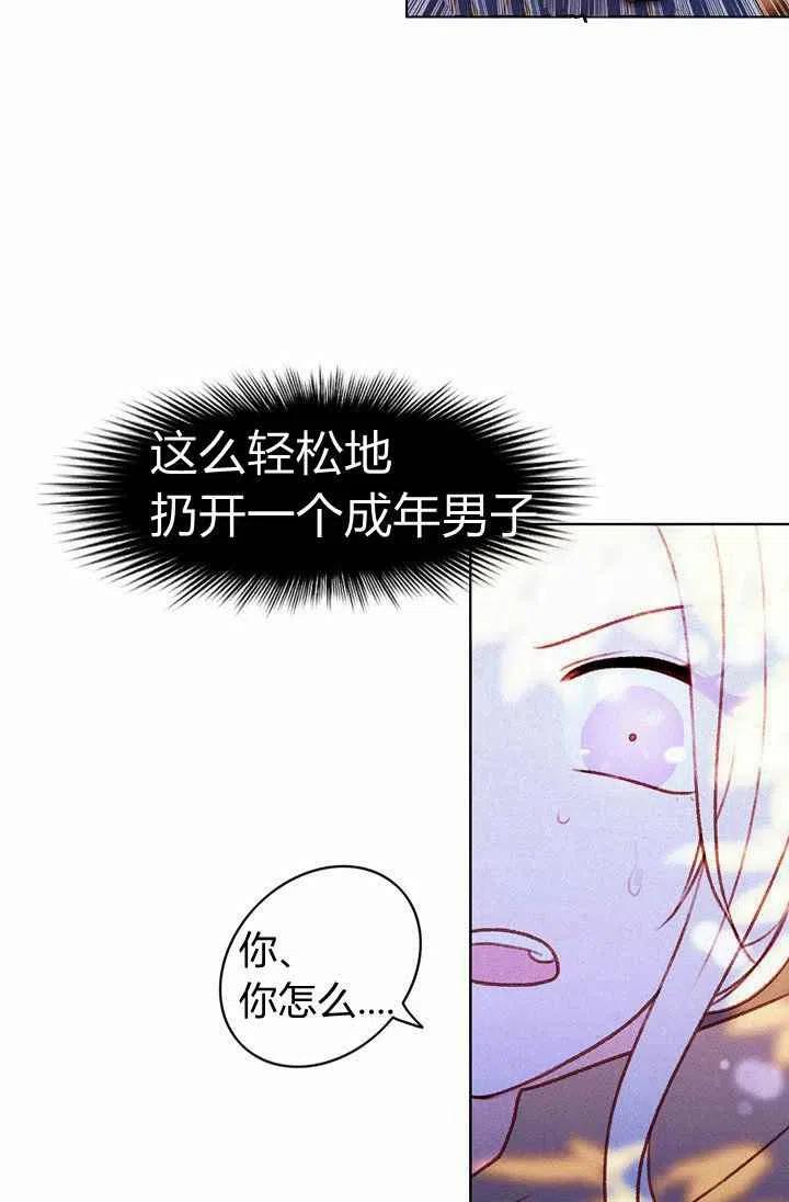 第11话23