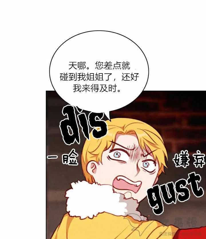第57话46