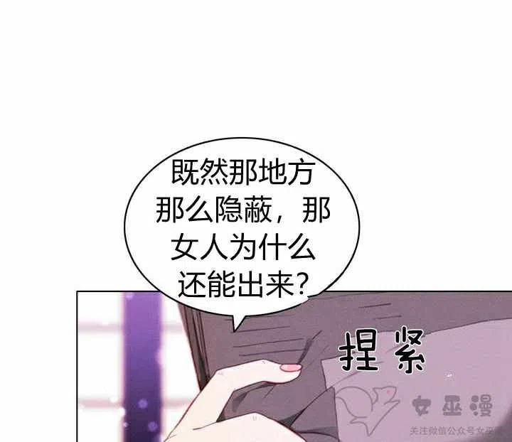 第54话25