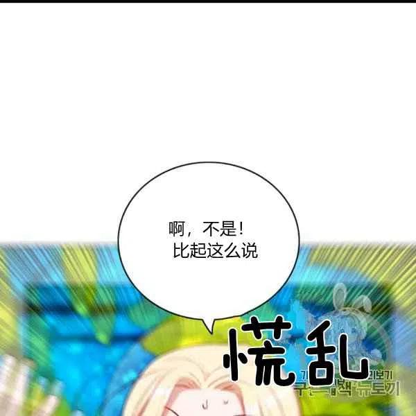 第101话19