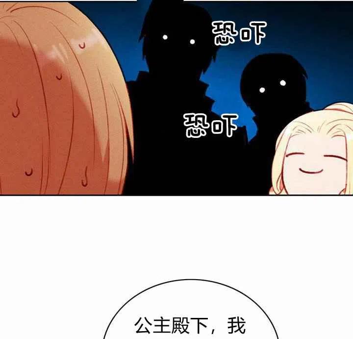 第72话46