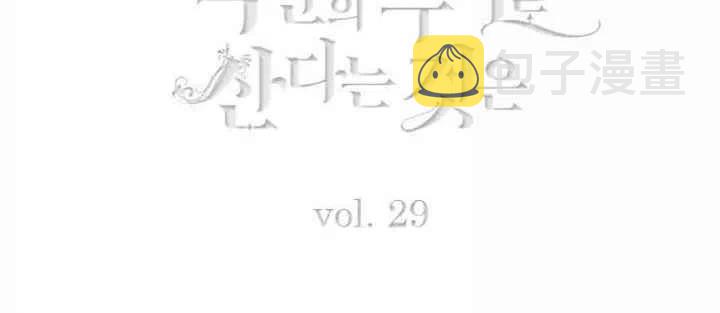 第29话5