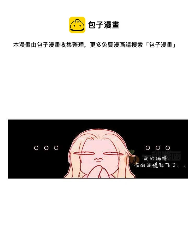 第17话14