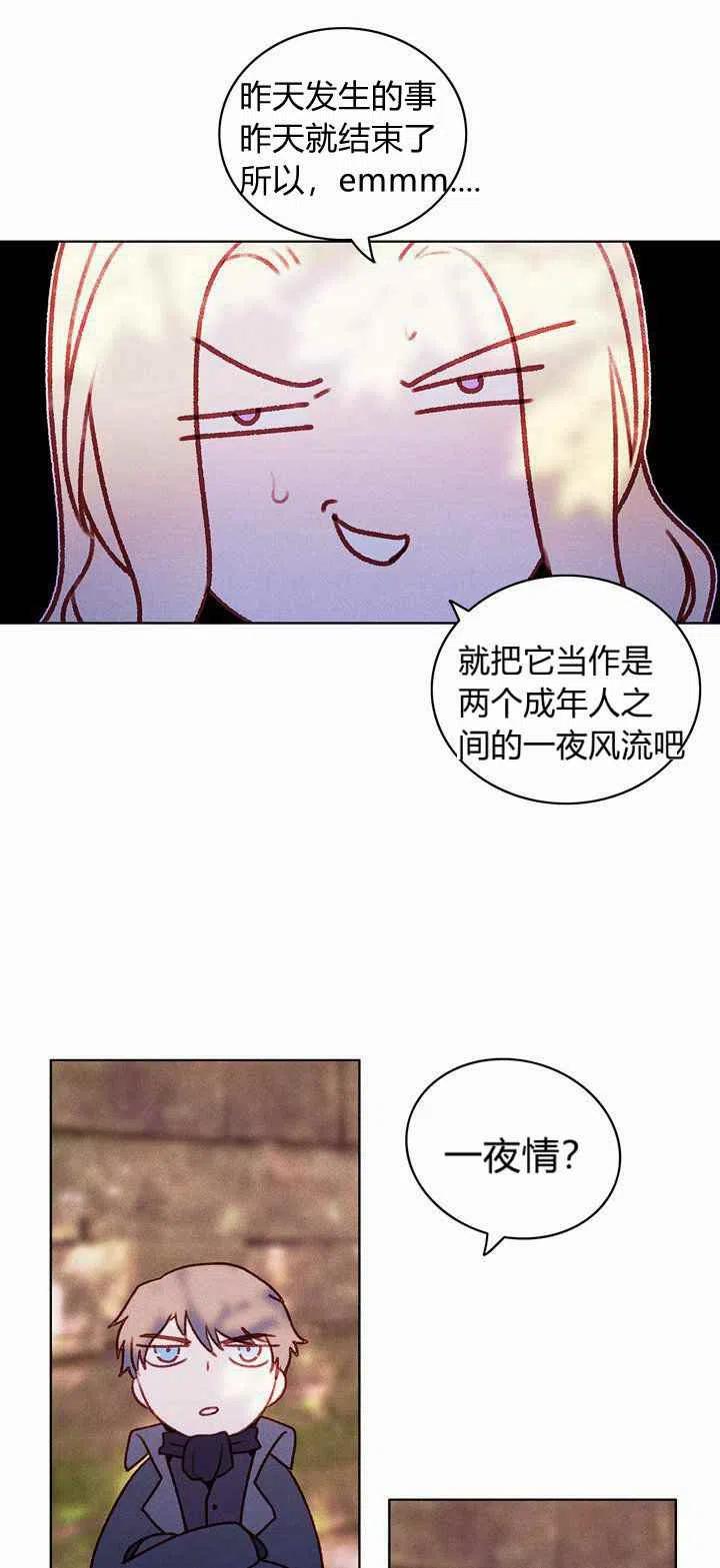 第11话50