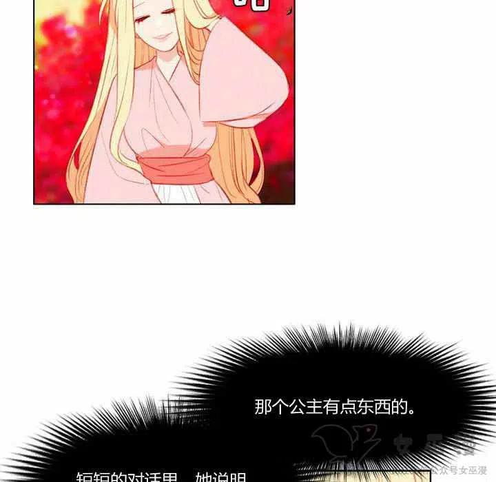 第59话16
