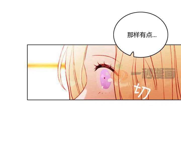 第13话4