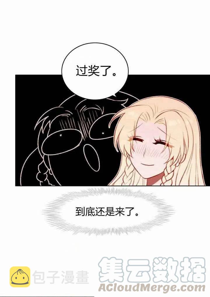 第25话12