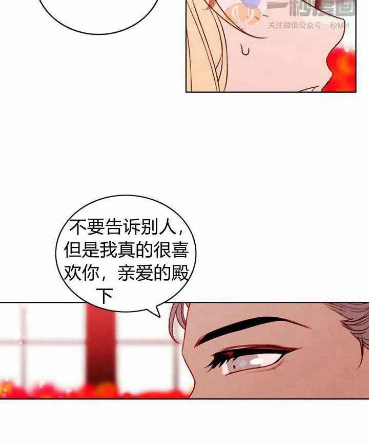 第23话32