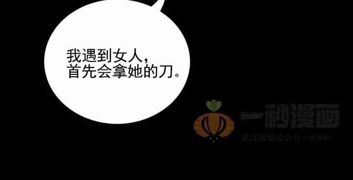 第19话74