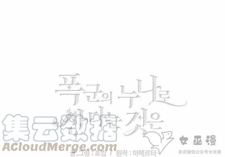 第61话51