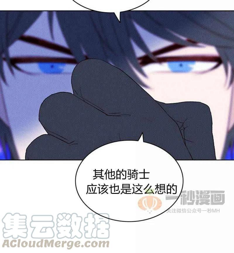 第39话57