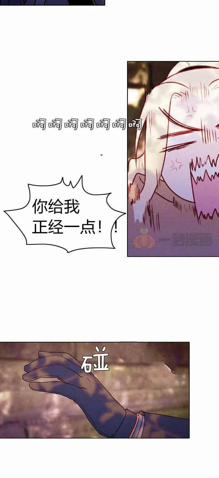 第11话52