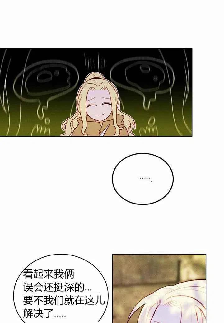 第11话38