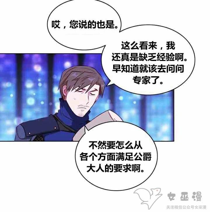 第61话16